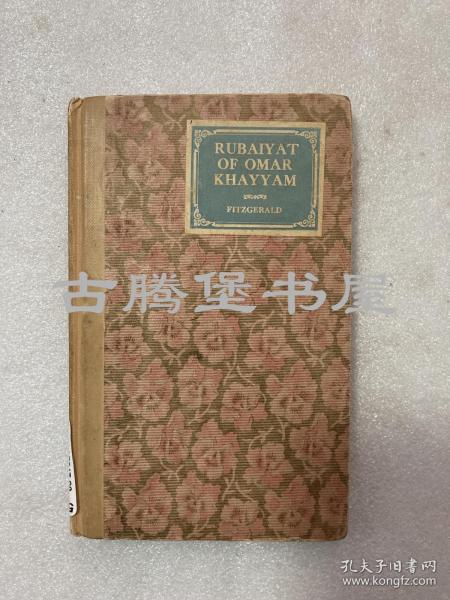 【签赠本】英文原版/《鲁拜集》 Rubaiyat of omar khayyam