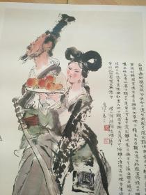 橘颂（中国画）