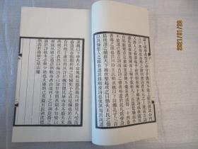 古诗源（1-4册）