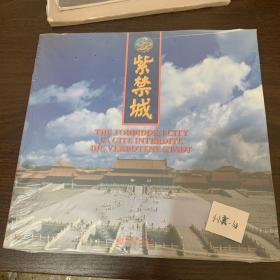 紫禁城/漢，英，法，日，德對(duì)照
