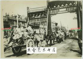 民国1929年北伐军士兵在北京的大街上行军老照片，尺寸为25.6X17.9厘米