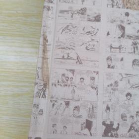 LA BALADA DEL MAR SALADO Edition 50 ANIVERSARIO