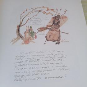 LA BALADA DEL MAR SALADO Edition 50 ANIVERSARIO