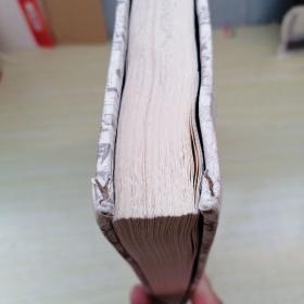 LA BALADA DEL MAR SALADO Edition 50 ANIVERSARIO