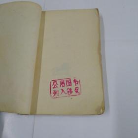 东方（下）