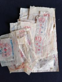 车票 七十年代 江都县二轮车搭客发票 多张合售