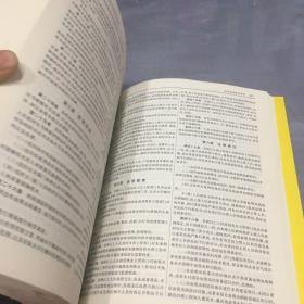 中华人民共和国农业法律法规全书(含全部规章及法律解释)（2020年版）