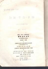 輔導(dǎo) 自學(xué) 測(cè)試 小學(xué)數(shù)學(xué)五年級(jí)