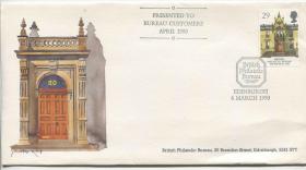 英国邮票 1990年 欧罗巴 爱丁堡邮寄 首日封实寄FDC-H-01