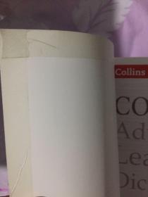 Collins COBUILD Advanced Learner's Dictionary：New 8th Edition柯林斯高阶学习者词典