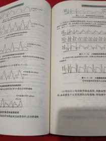 临床微创心脏外科技术 【1版2印。精装。品相全新。】