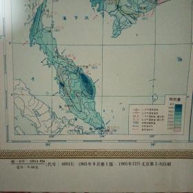 越南 老挝  柬埔寨 泰国 马来西亚 新加坡地图     1965年12月