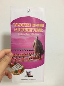 江苏省苏州市旅游宣传英文版八折页 yangtze river cture tour suzhou，china with style 长江文化之旅 张家港 凤凰山香山 永联村 常熟 沙家浜 虞山尚湖 虞山公园 方塔 蒋巷乡村 太仓 郑和公园 张溥故居 南园 金仓湖公园