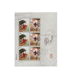 2015-16包公小版张 邮票收藏 邮局正品