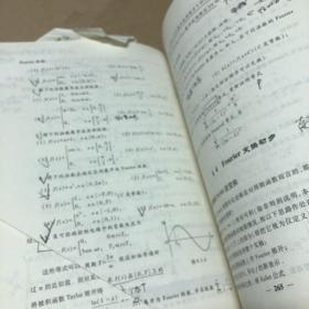 高等数学（第四版 上下）