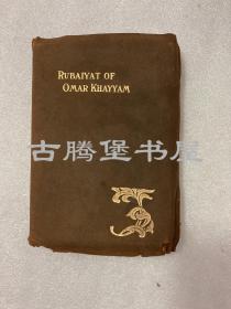 约1900年/英文原版/皮面精装 /《鲁拜集》 Rubaiyat of omar khayyam/三口鎏金