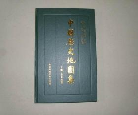 精装本 中国历史地图集3 第三册 三国 两晋时期 库存书 参看图片