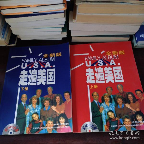 走遍美国（套装共2册 附MP3光盘 附走遍学习辅导 全新版）