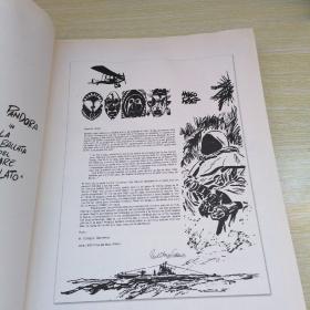 LA BALADA DEL MAR SALADO Edition 50 ANIVERSARIO