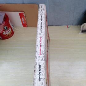 LA BALADA DEL MAR SALADO Edition 50 ANIVERSARIO