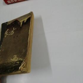 东方（下）
