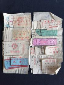 车票 85年 湖北省公路汽车票 汽车客票 黄石市公共汽车票