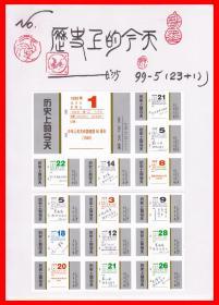 历史上的今天火花贴标长沙２３＋１Ｊ迷宫火花贴标长沙５＋１