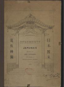 【提供资料信息服务】日本建筑装饰图..1889年