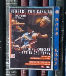 DVD-karajan - Opening concert Berlin 750 years（D5）