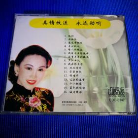歌碟CD 姚苏蓉 ㈠ 国语怀旧老歌 (1碟装)