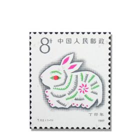 1987年第一轮兔生肖邮票单枚