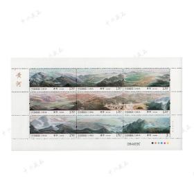 2015-19M黄河小型张 邮票珍藏 邮局正品