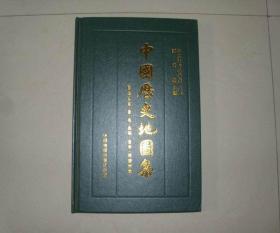 精装本 中国历史地图集 1 第一册 原始社会 夏商西周 春秋 战国时期 库存书 参看图片