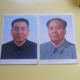 华国锋主席，毛泽东主席画像