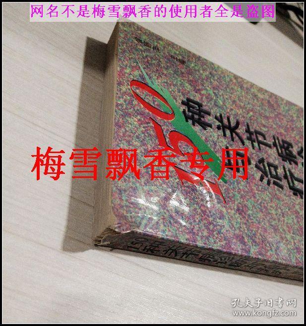 150种关节病诊断与治疗