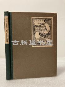 1884年英文原版 /《鲁拜集》 Rubaiyat of omar khayyam