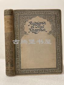 1909年英文原版 /《鲁拜集》 Rubaiyat of omar khayyamEdmund Dulac 杜拉克20幅插图