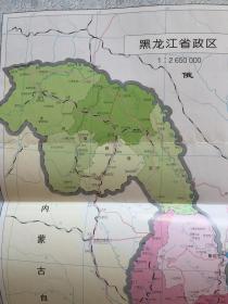 黑龙江省地图 旅游专版