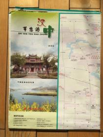 带您游汉中--汉中市交通旅游全图