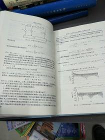 通信系统仿真：建模、方法和技术（第二版）（第2版）