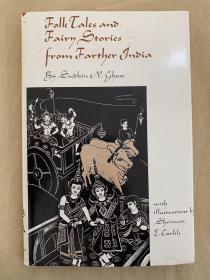 版画插图本：Folk Tales and Fairy stories from farther India  布面精装，馆藏本