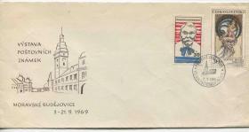 捷克斯洛伐克邮票 1969年 邮展纪念封 布杰约维采建筑 纪念封FDC-H-04 DD