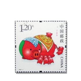 2007年第三轮猪生肖邮票单枚