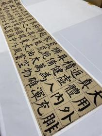 颜真卿大字诗品三首