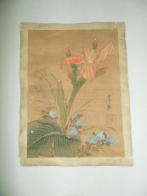 （旧画）芝泉（绢本）《水仙花》