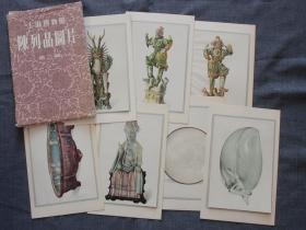 上海博物馆陈列品图片（第三辑，含彩陶俑6张，瓷器6张）