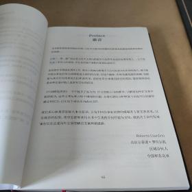 中国跨境投资 赫力晟中国企业咨询