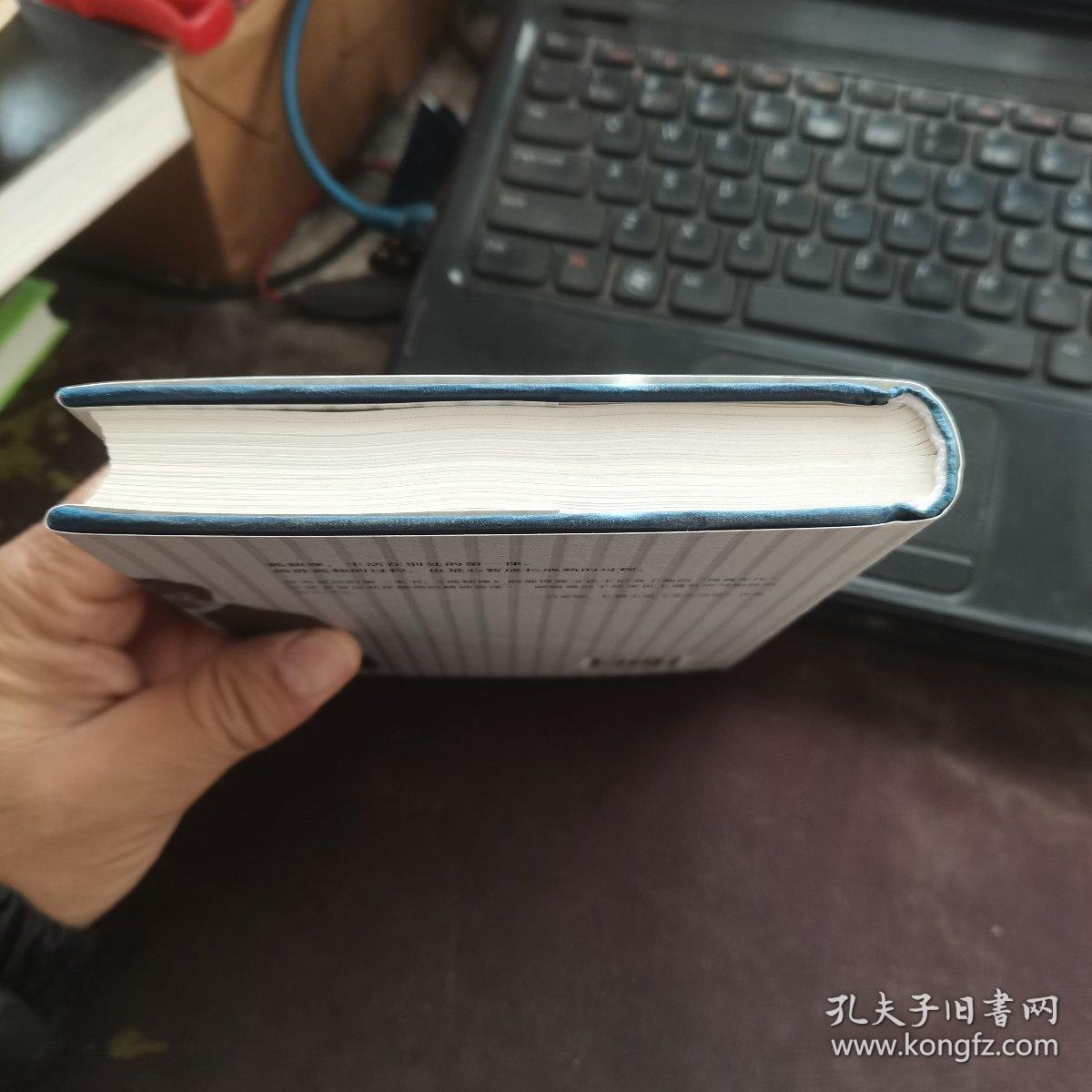 孤独课（精装）
