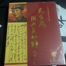 毛主席用兵真如神-二十八集大型战争艺术专题片 DVD10盘 20集，