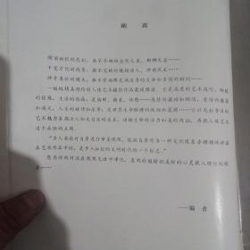 神韻一世界人体摄影精萃